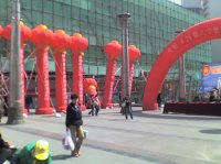 庆祝4.26第八个世界知识产权日