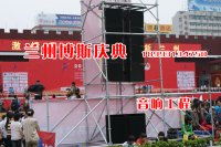兰州音响工程---法国力素