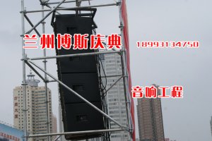 兰州音响工程展示